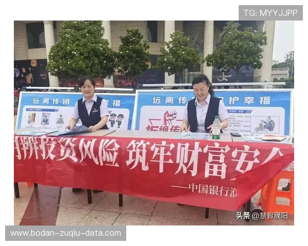 足球波胆去哪买避坑指南数字高频玩法防骗