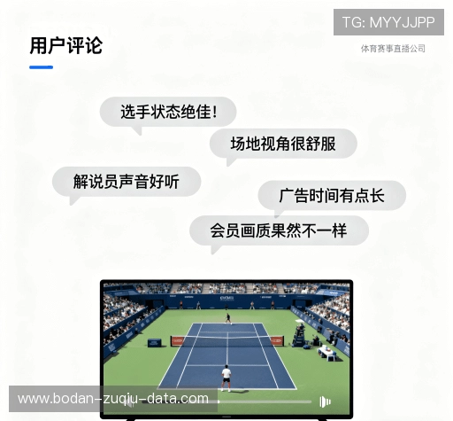 客户体验故事